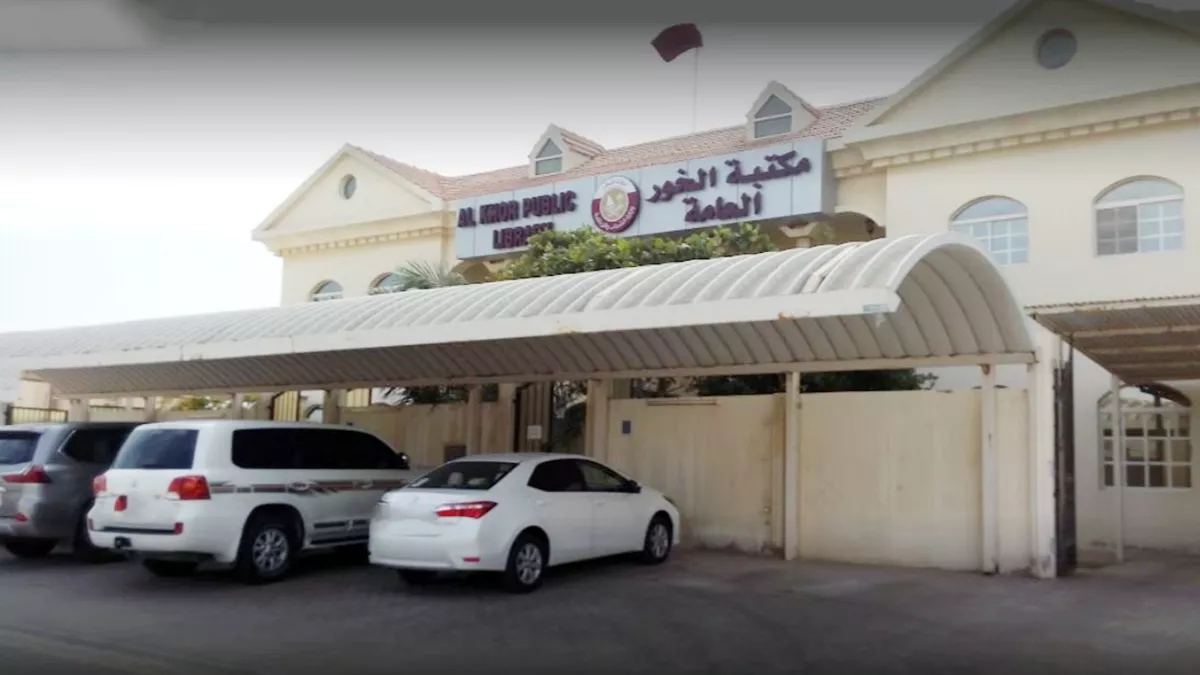 Al Khor Public Library 1