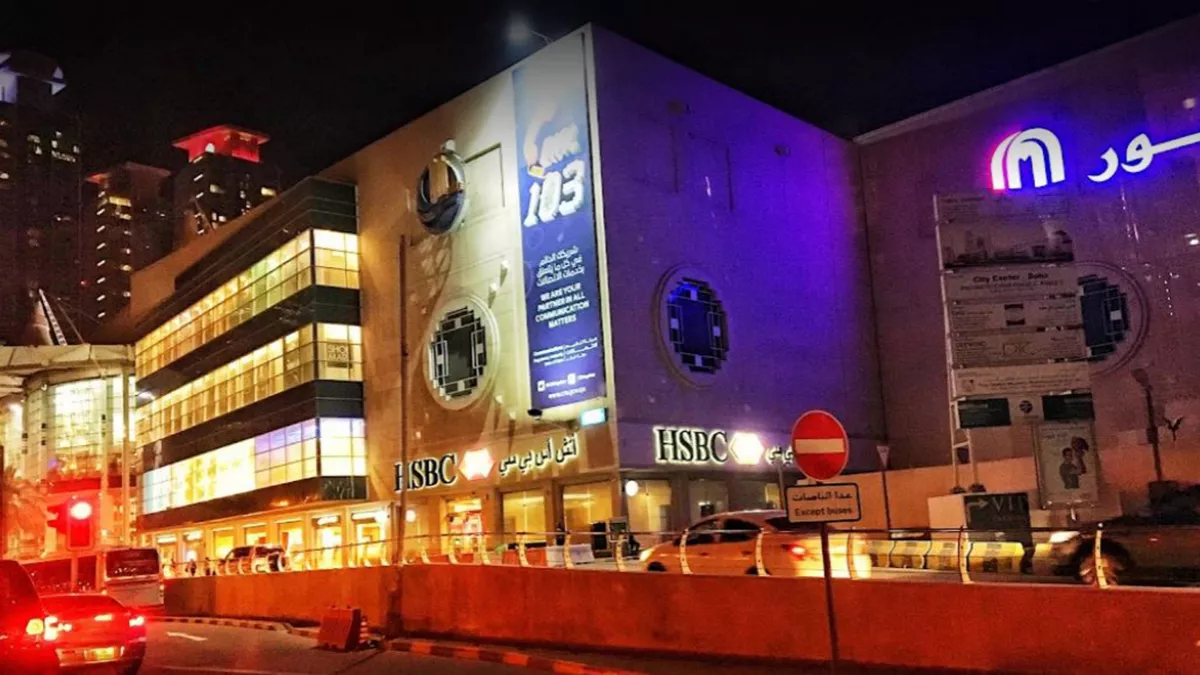 HSBC City Centre Mall Branch 1