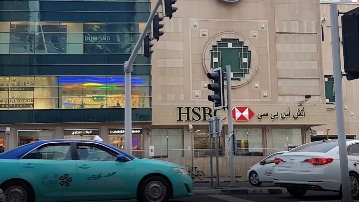 HSBC City Centre Mall Branch 4