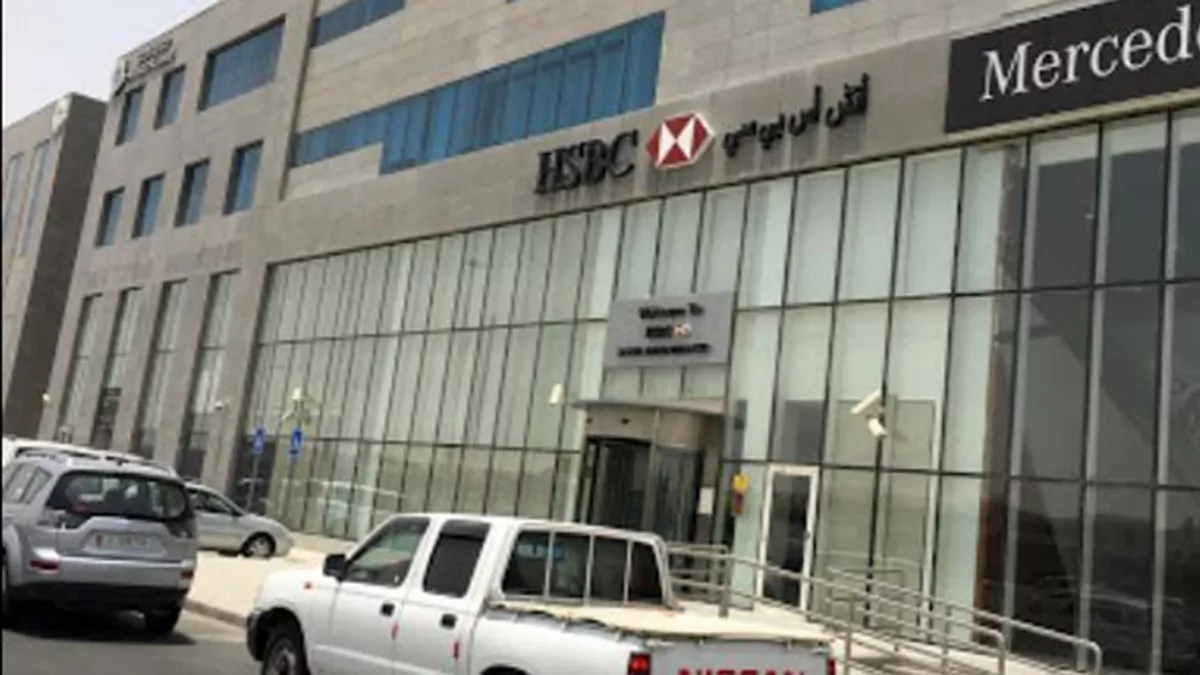 HSBC Salwa Road Branch 1