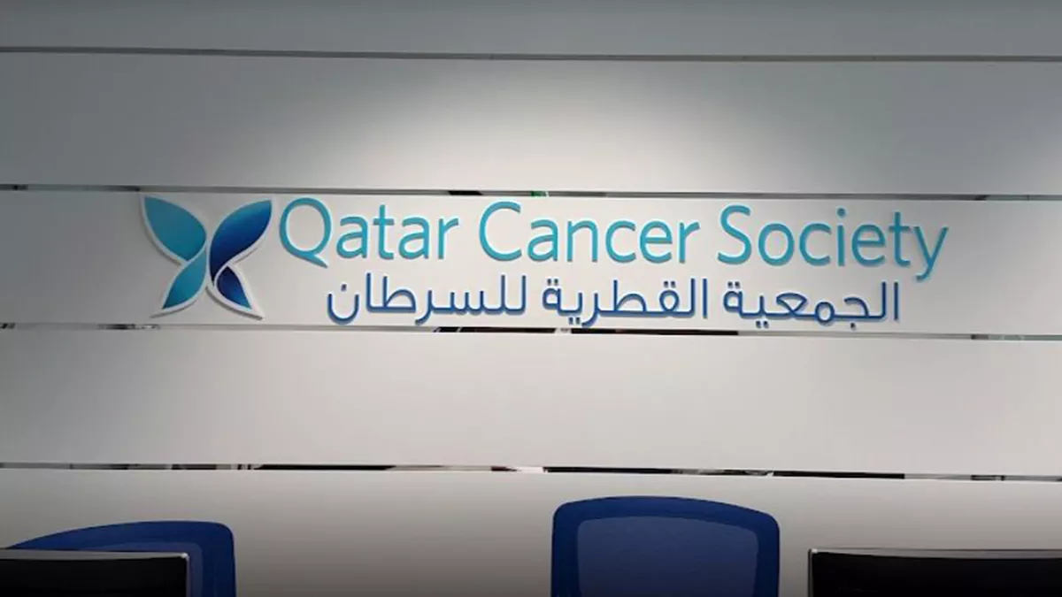 Qatar Cancer Society 2