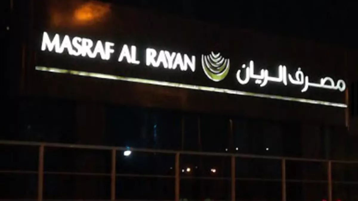 Masraf Al Rayyan, C-Ring Road 3