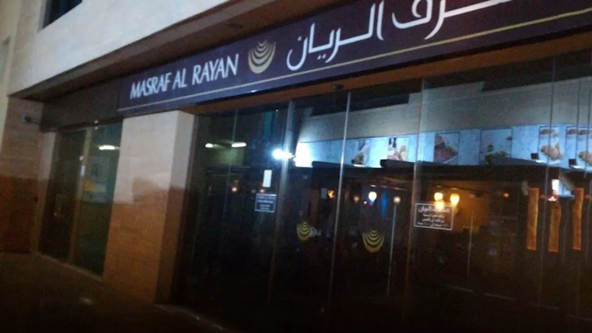 Masraf Al Rayyan, C-Ring Road 2