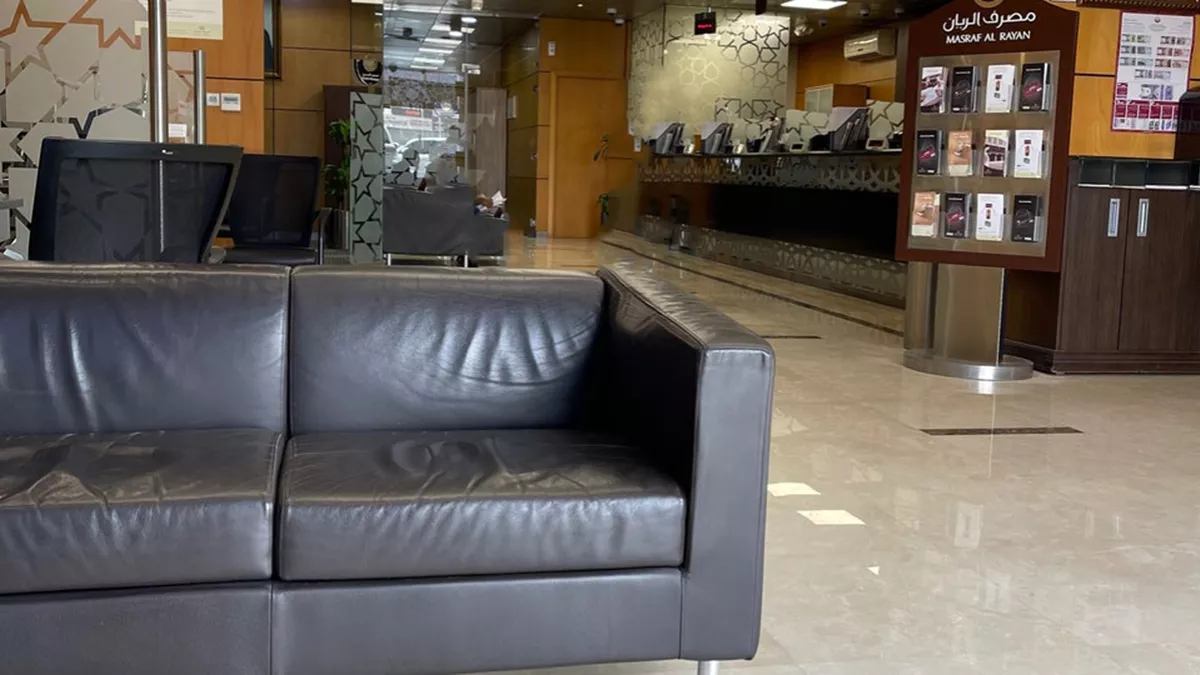 Masraf Al Rayan Salwa Rd 2