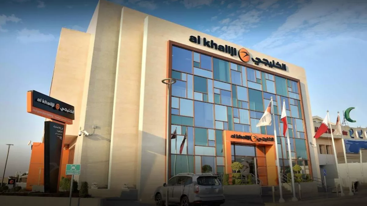 Masraf Al Rayan - Umm Lekhba Branch 2