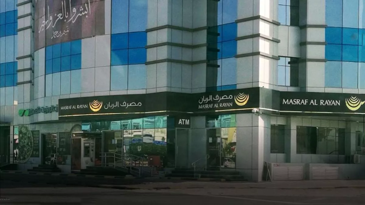 Masraf Al Rayan Wakrah 1