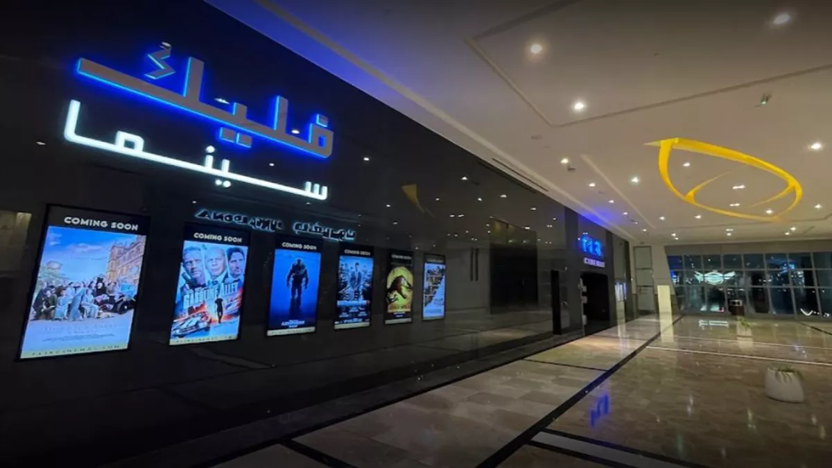 Flik Cinemas - Mirqab Mall 2