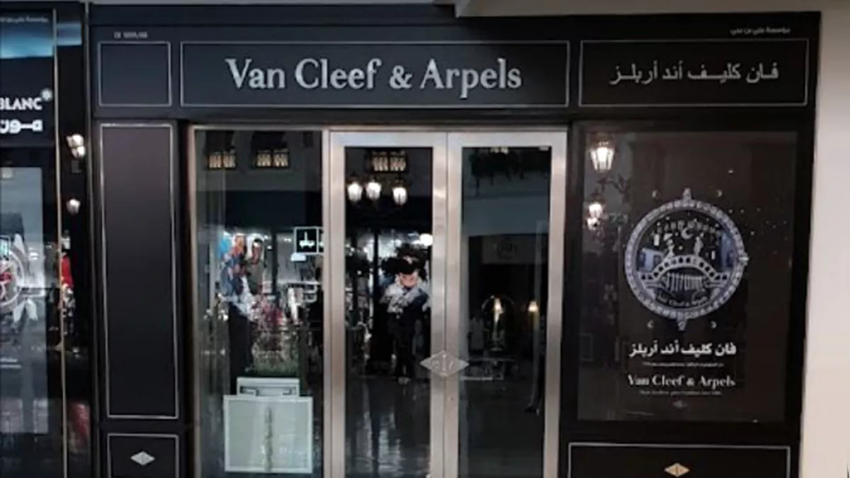 Van Cleef & Arpels (Doha - Villaggio Mall) 1