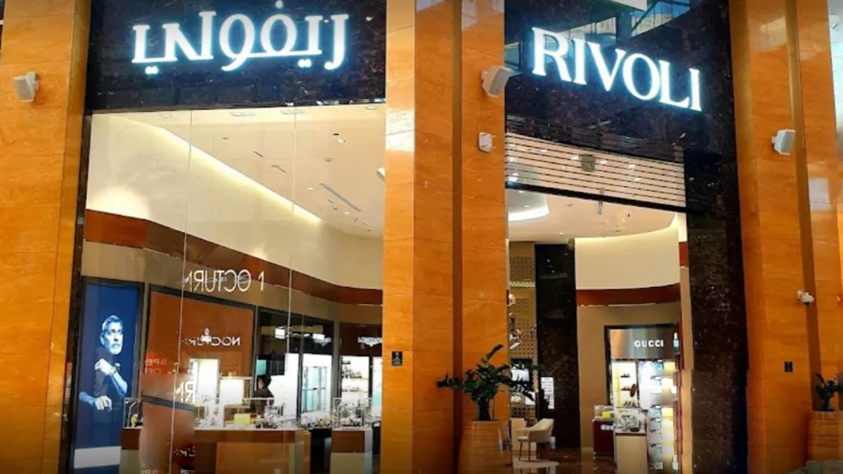 Rivoli - Mall of Qatar 7