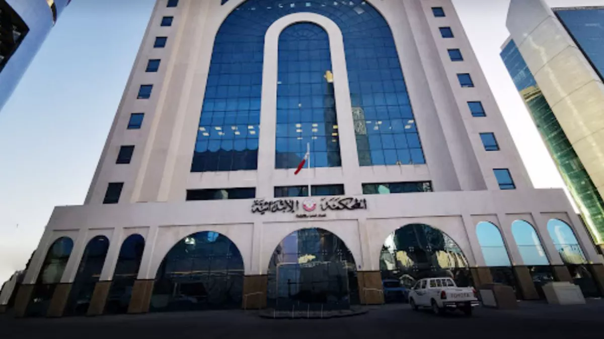 Court of First Instance 2