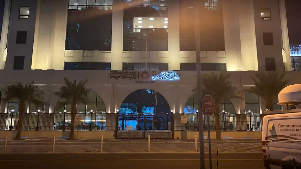 Court of First Instance 3