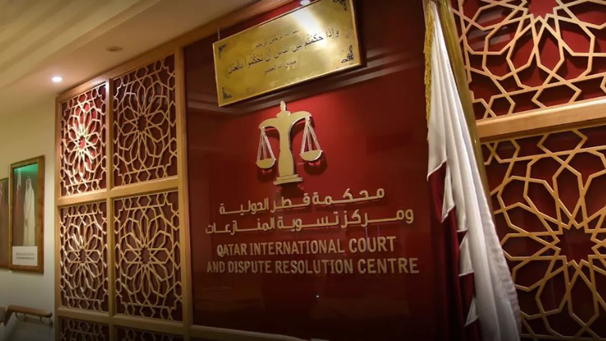 Qatar International Court and Dispute Resolution 4