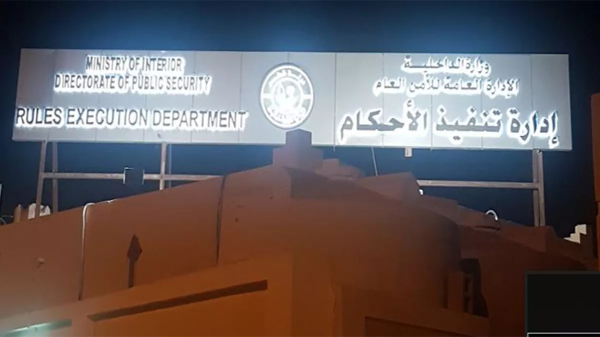 Sentences Enforcement Administration 2