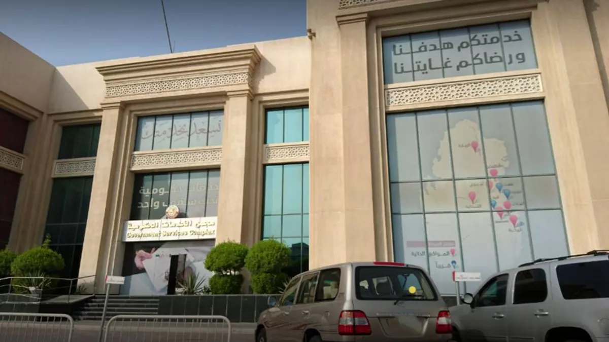 Government Services Complex Al Hilal 4