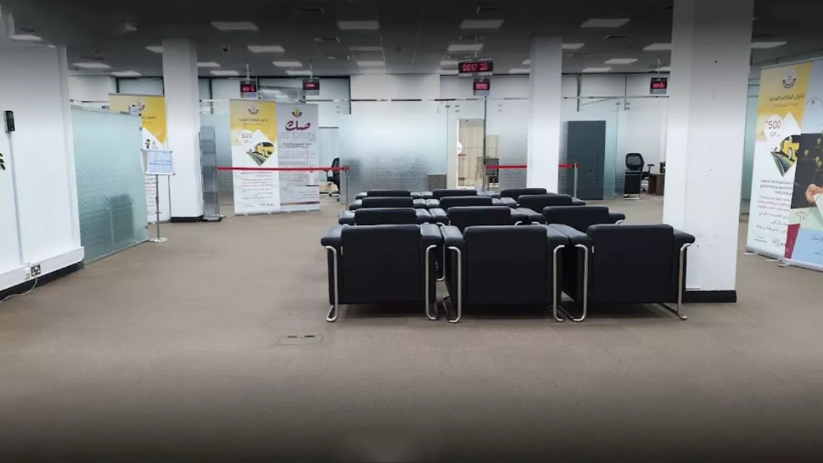 Government Services Complex Al Hilal 1