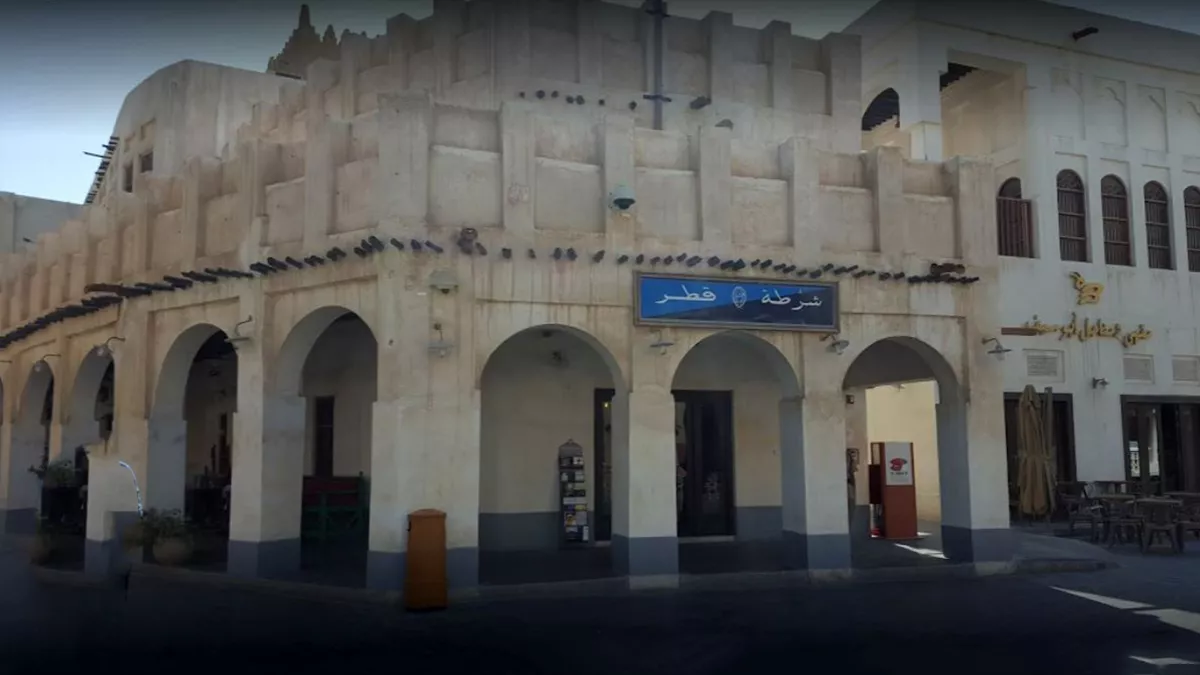 Ministry of Interior Service Centre Souq Waqif 2