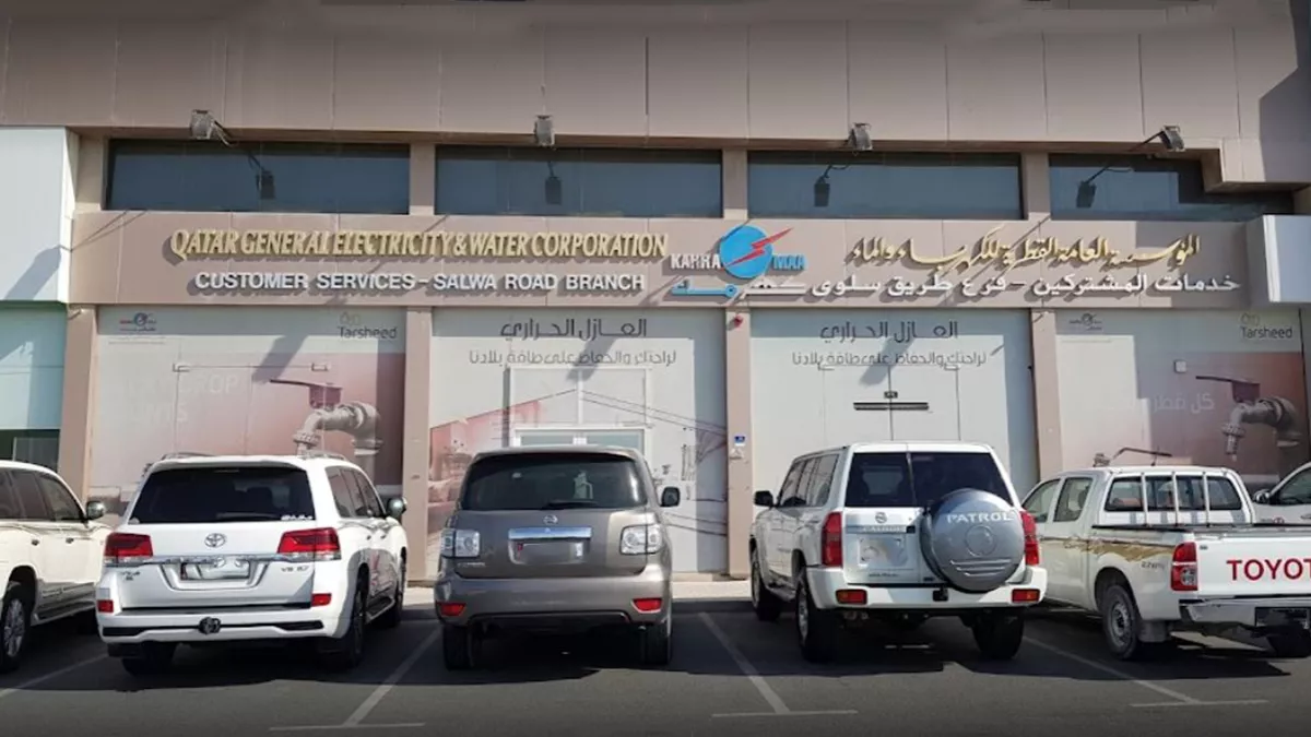 Kahramaa Salwa CS 3