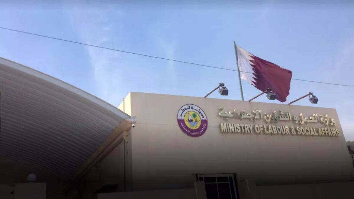 Ministry of Labour and Social Affairs 1