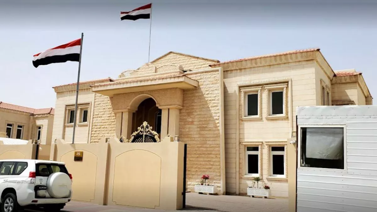 Republic Of Yemen Embassy 5