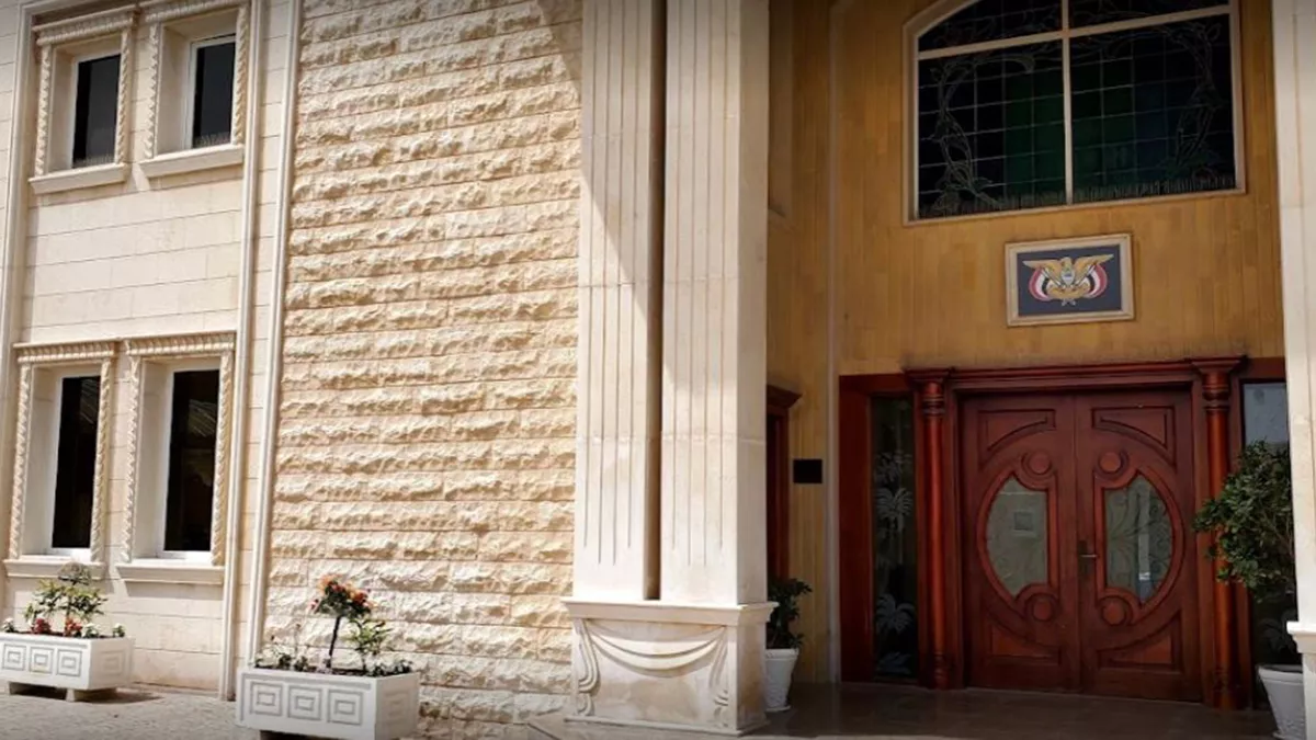 Republic Of Yemen Embassy 3