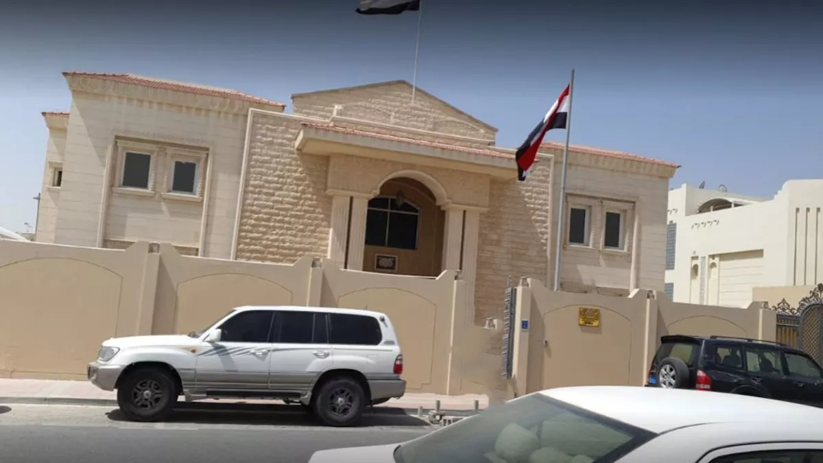Republic Of Yemen Embassy 4