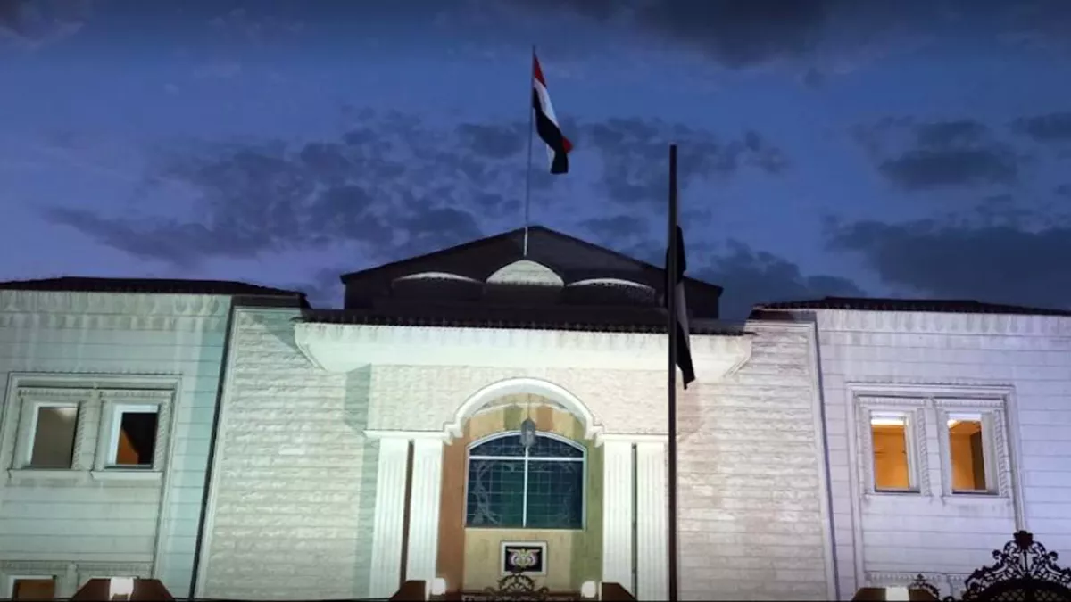 Republic Of Yemen Embassy 1