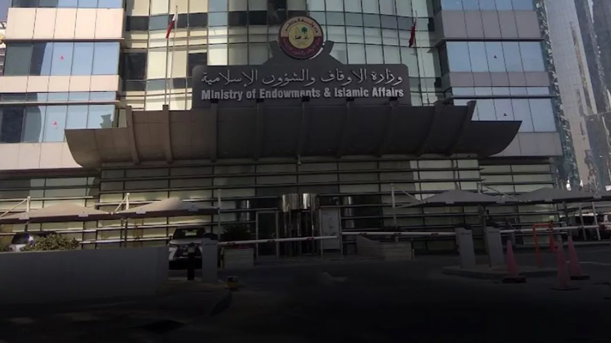 Ministry of Endowments and Islamic Affairs public procurement division 4