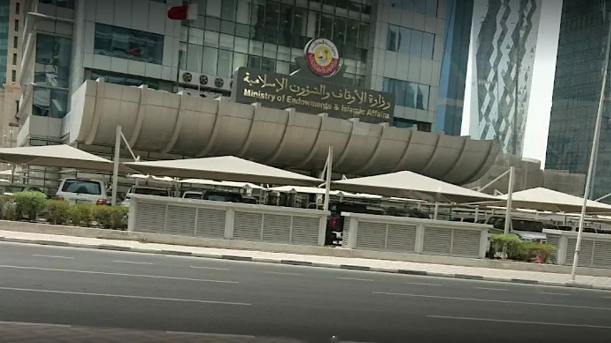 Ministry of Endowments and Islamic Affairs public procurement division 2