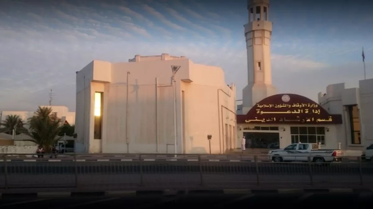 Department of Religious Guidance - Ministry of Endowments and Islamic Affairs 3