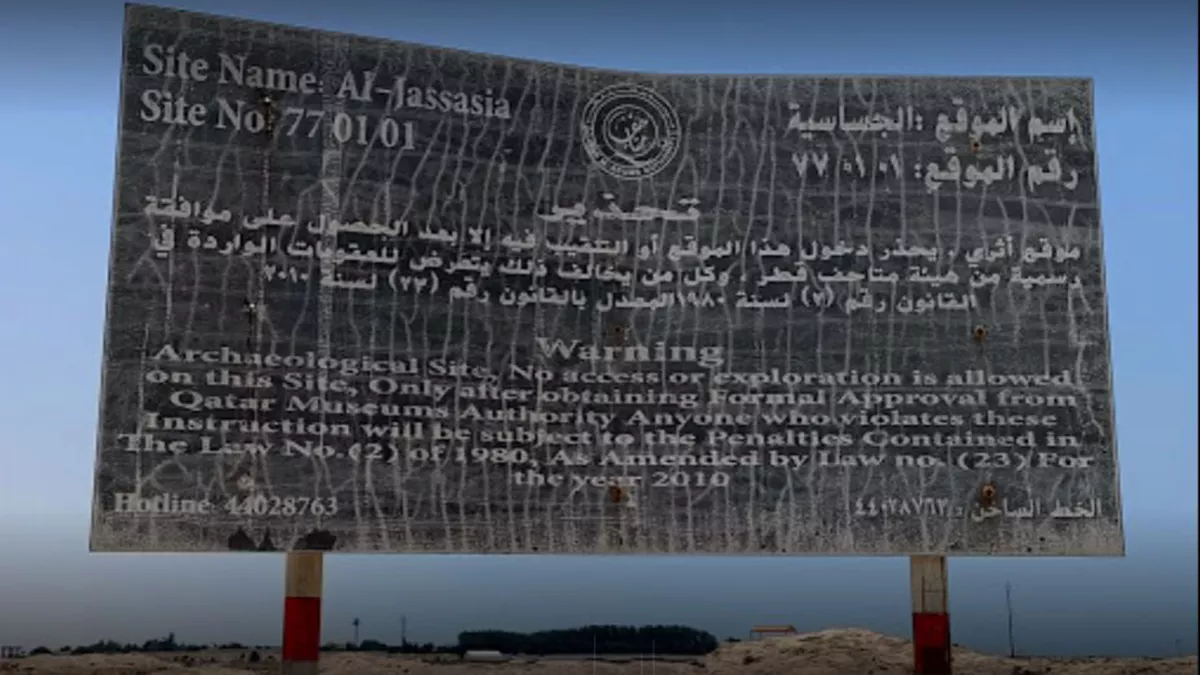 Al Jassasiya Rock Carvings 4