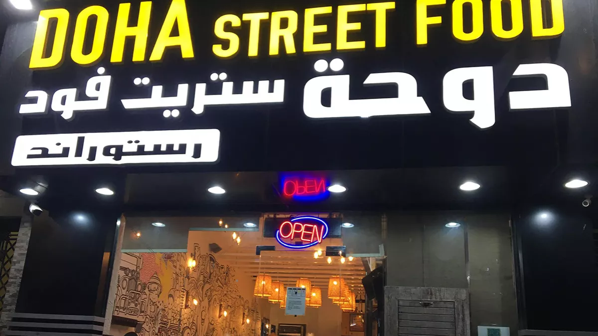 Doha Street Food 1