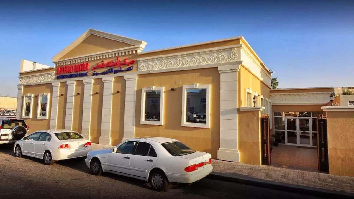 Aptech Qatar Computer Education Centre 1