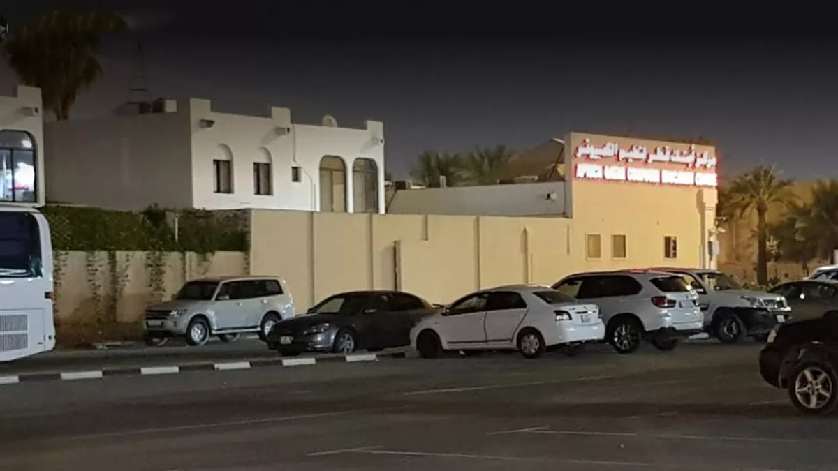 Aptech Qatar Computer Education Centre 3