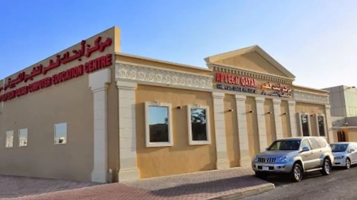 Aptech Qatar Computer Education Centre 2
