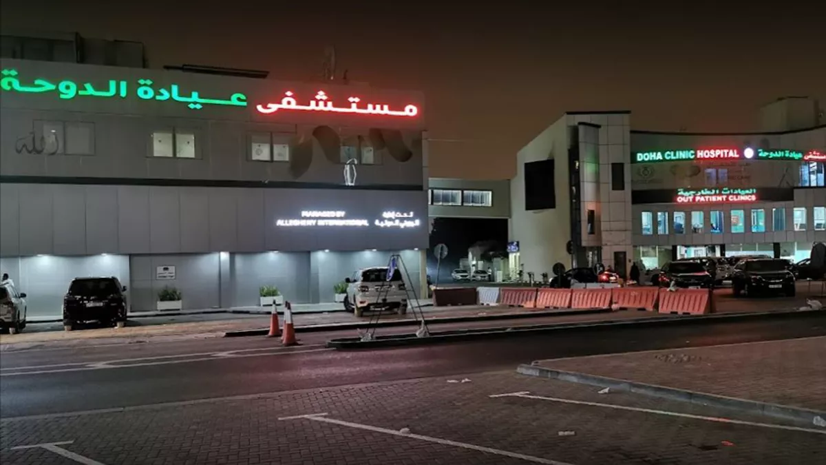 Doha Clinic Hospital 2