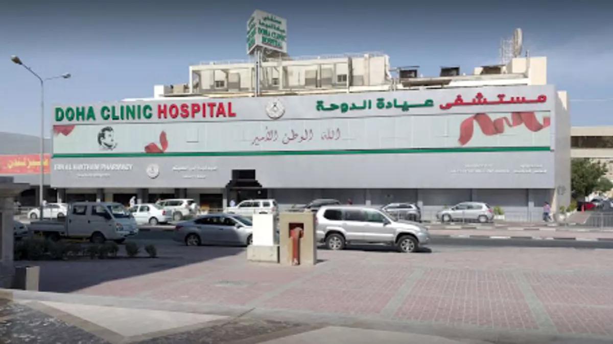 Doha Clinic Hospital 4