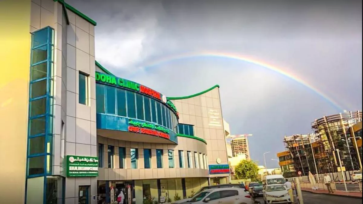 Doha Clinic Hospital 1