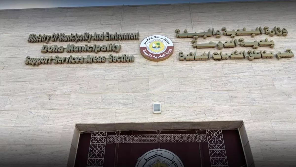 Urban Planning and Development Authority 2