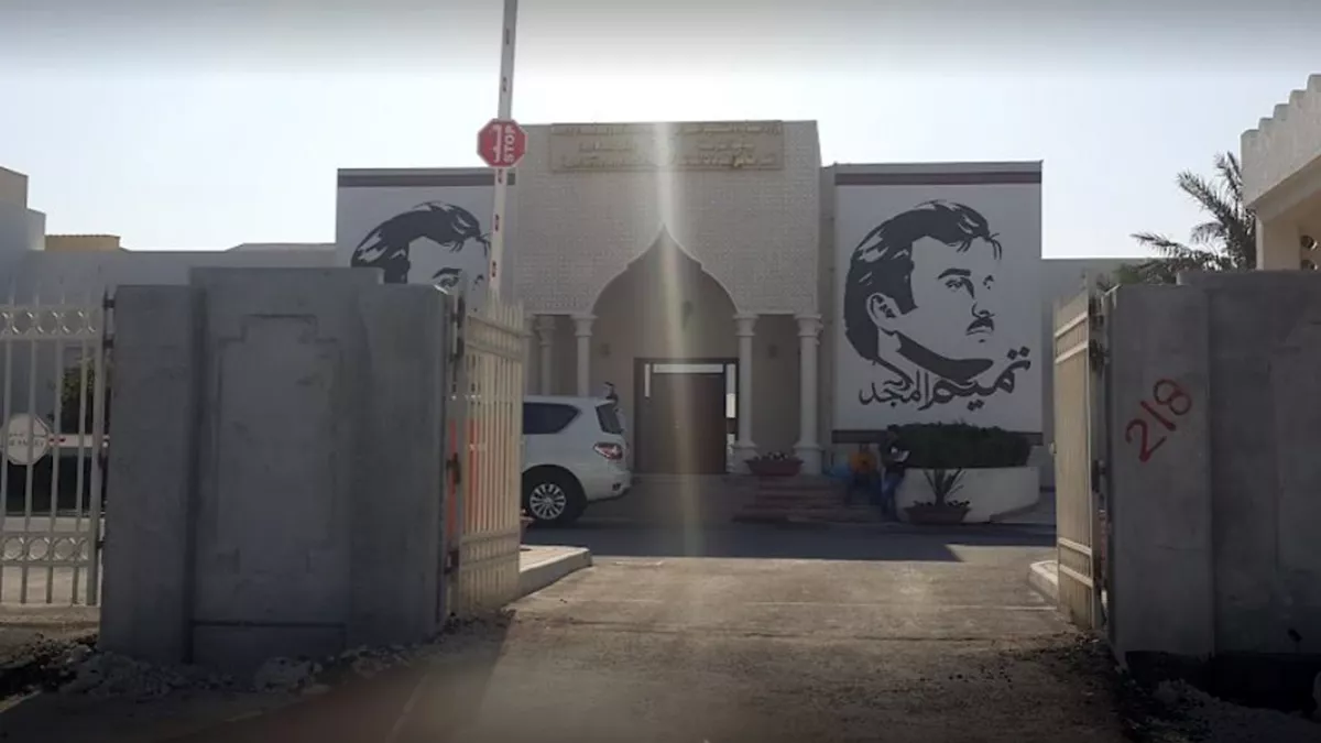 Urban Planning and Development Authority 1