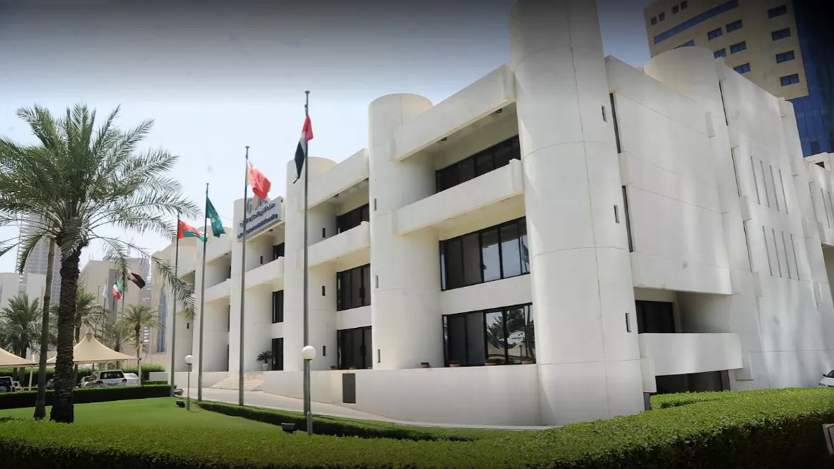 Gulf Organization for Industrial Consulting (GOIC) Careers 3