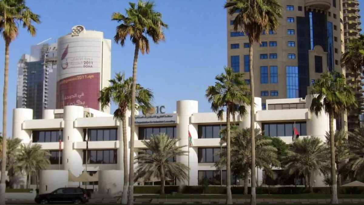 Gulf Organization for Industrial Consulting (GOIC) Careers 2