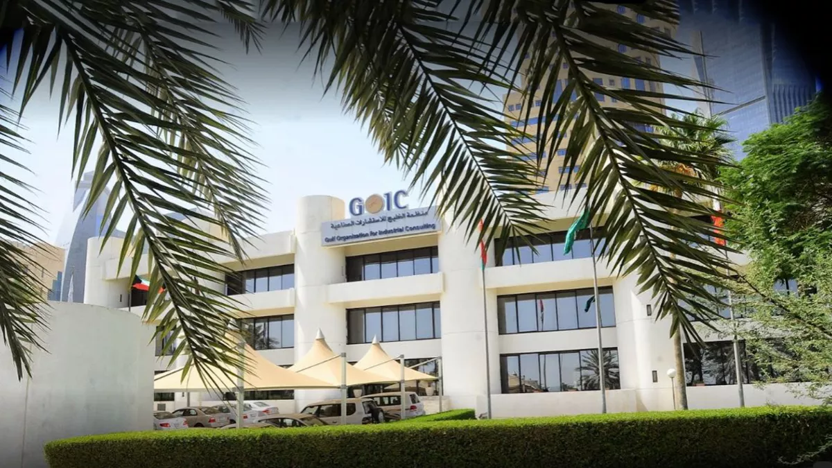Gulf Organization for Industrial Consulting (GOIC) Careers 1