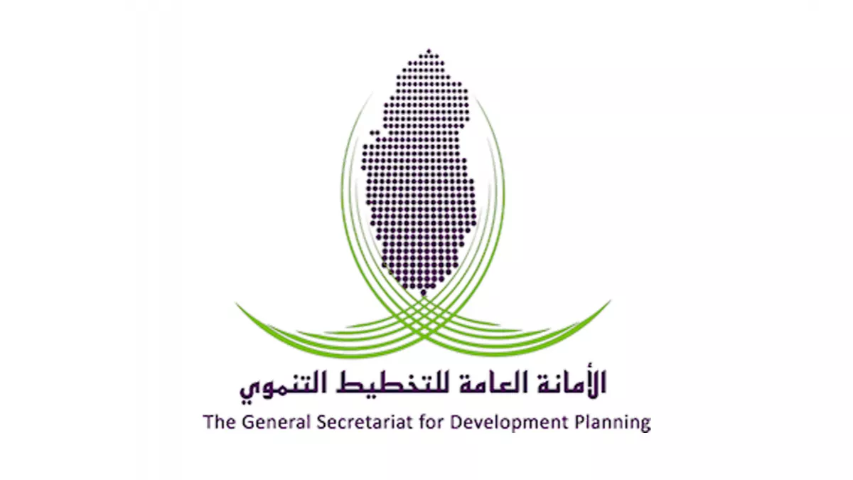 General Secretariat for Development Planning 1