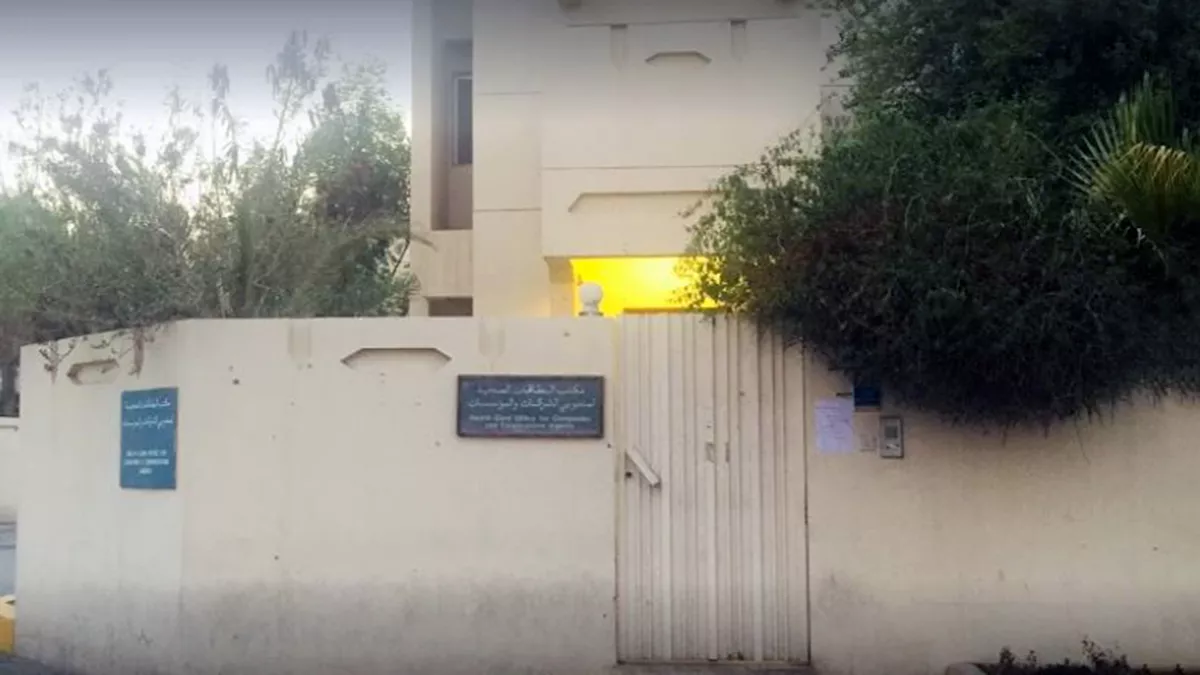 Hamad Health Card Printing Office 1