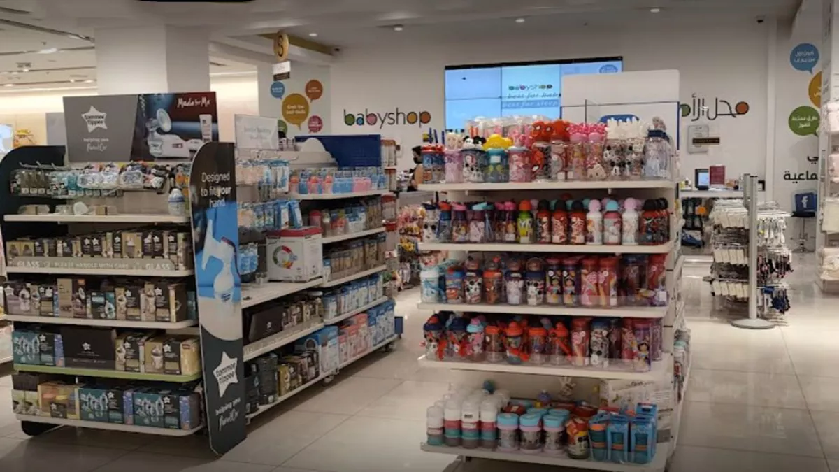 Babyshop - City Center Doha Shopping Mall 8