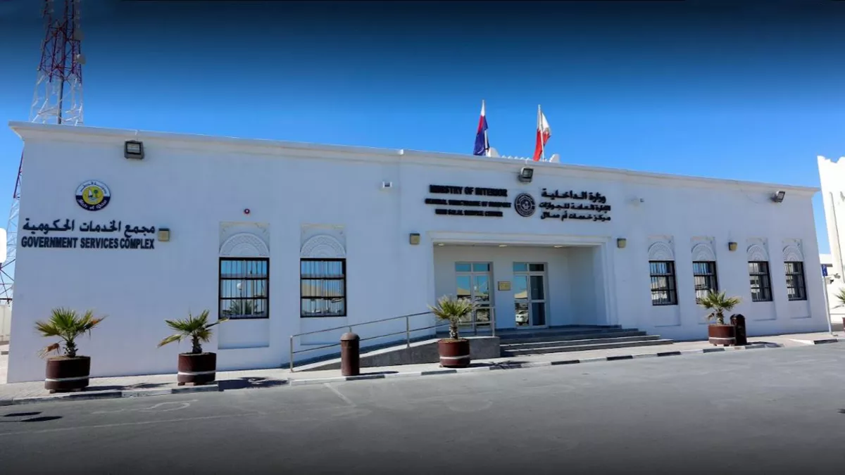 Umm Salal Police Station 1