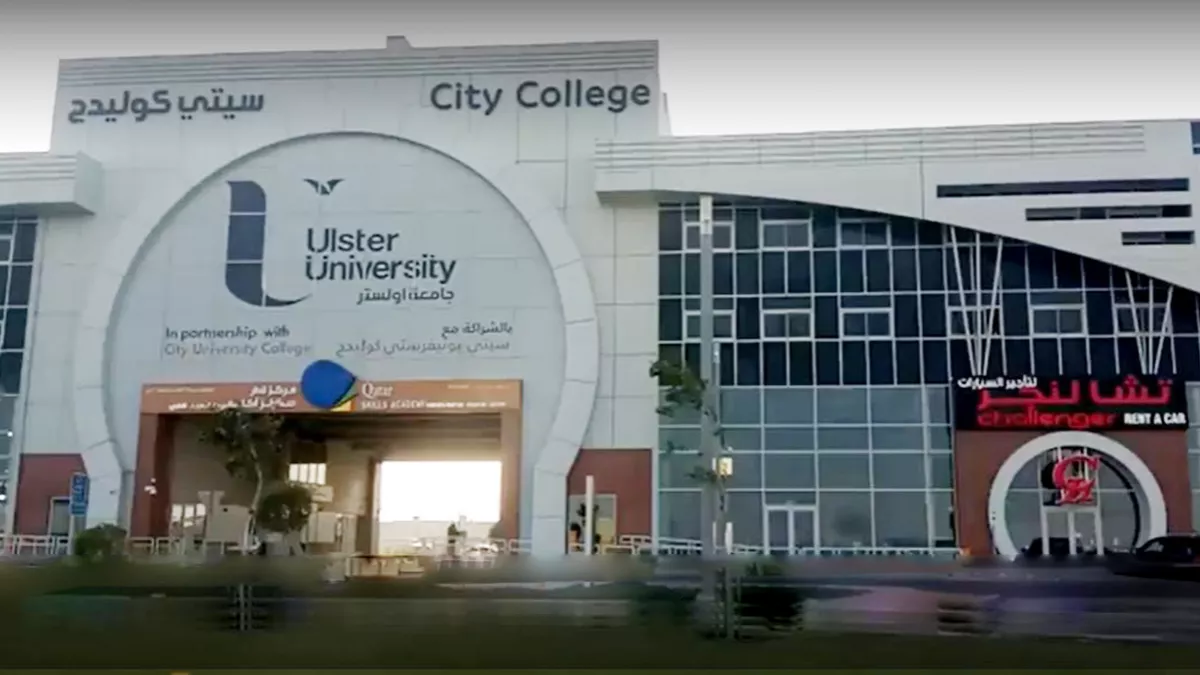 City University College 3