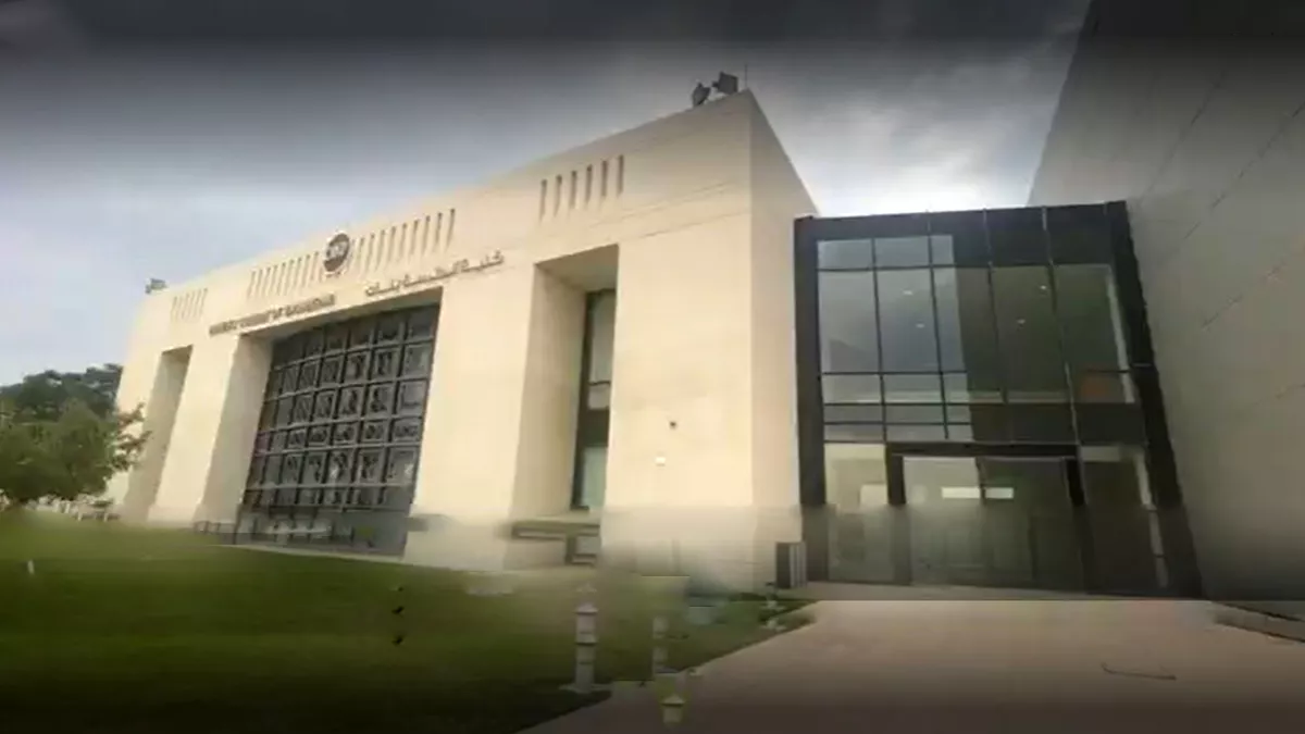 College of Engineering - Qatar University 2