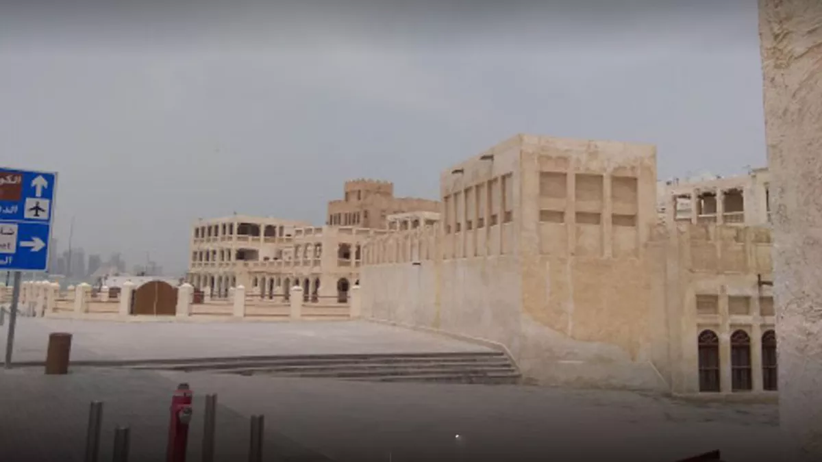 Al Koot Fort (Doha Fort) 1