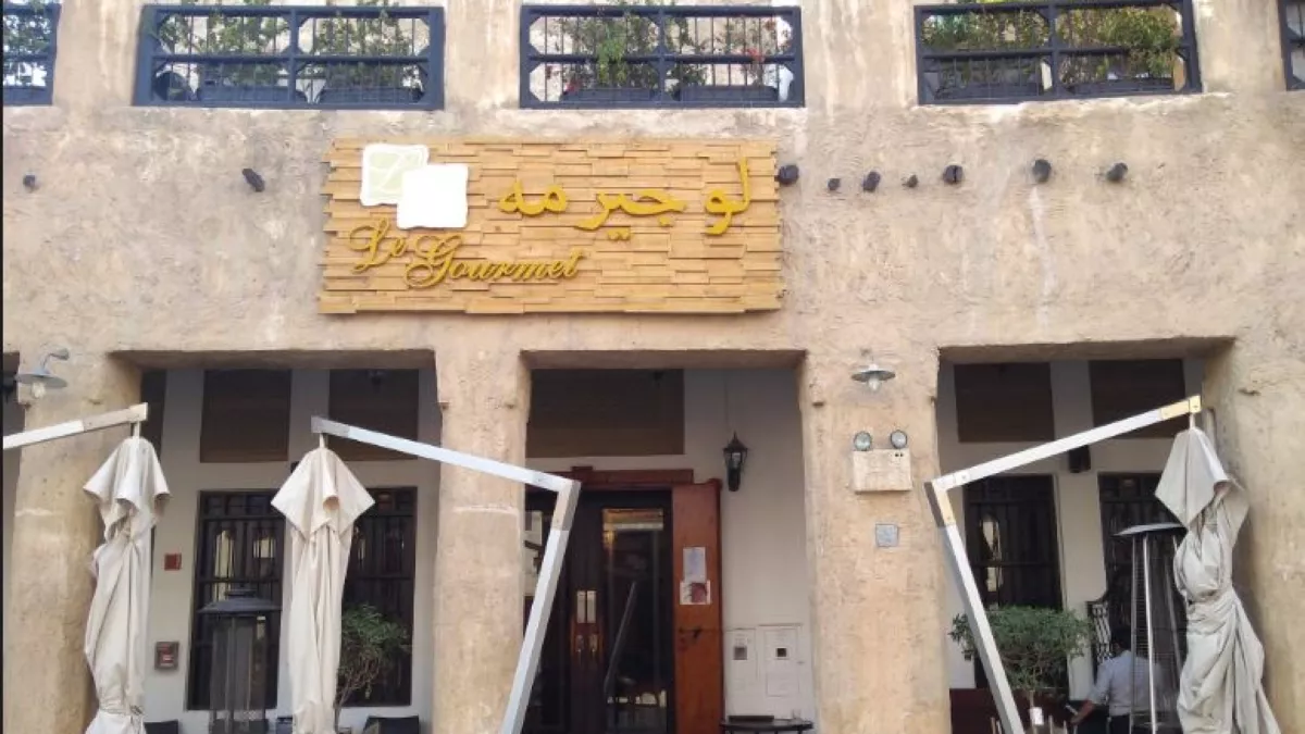 Le Gourmet Restaurant 3